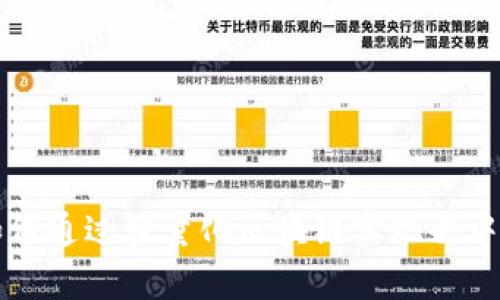 深入解析Mina Protocol：如何通过轻量化区块链实现去中心化与可扩展性的完美平衡