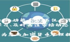 jiaotitleTPWallet开通后如何激