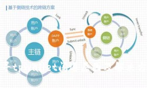 探寻tpwallet闪退原因及解决方案