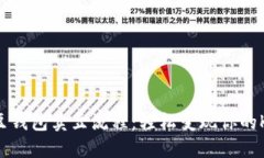 详解K豆钱包卖豆流程：轻