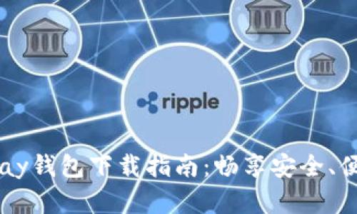 2023年最新版GoPay钱包下载指南：畅享安全、便捷的数字支付体验
