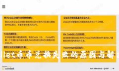 TPWallet币币兑换失败的原因