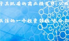 区块链板块是指在金融市