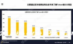 深入了解泰达币的几种类