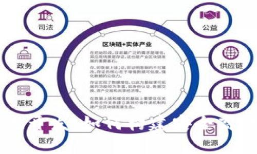 区块链多币种钱包系统开发:如何构建安全高效的数字资产管理平台