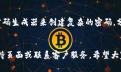 jiaotitpwallet冻结操作指南：