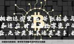 jiaoti区块链钱包的未来趋