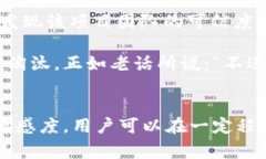 在加密货币领域，＂tpwa