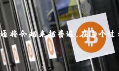 在加密货币的世界里，选