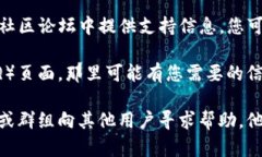 要找到TPWallet的客服，您可