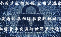  TPWallet为何不显示及时价