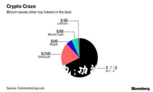 全面解析tp麦子钱包:功能、优势与用户体验
