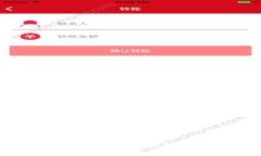 揭秘Bee官网最新版挖矿：