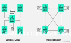 TPWallet授权取消不了？解析