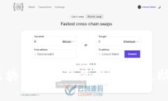 全面指南：区块链钱包的