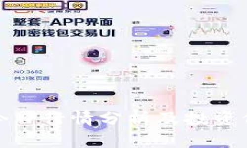 狗狗币今日行情分析及投资价值探讨