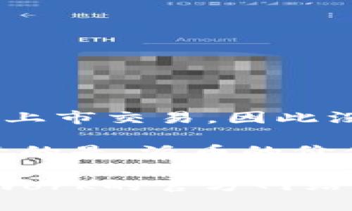 截至我知识的最后更新（2023年10月），派币（Pi Network）仍处于测试阶段，尚未正式上市交易，因此没有确切的市场价格。在这种情况下，派币的汇率是未知的，因为它不在交易所进行交易。

不过，派币的价值在社区中常常被讨论，很多用户仍在积极参与其挖矿和推广。需要注意的是，派币的价值未来可能受到多种因素影响，包括项目的成功程度、用户基数、市场需求等。

如果您想了解派币的最新动态和价格，建议您关注相关的区块链新闻网站或者Pi Network的官方网站和社群，以获取实时信息。