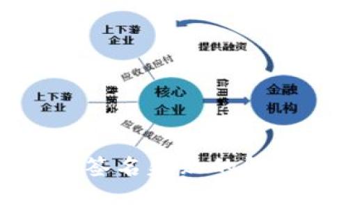 tpwallet转账签名失败的解决方案与技巧
