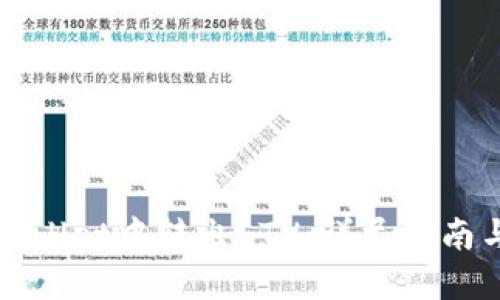 如何在TPWallet中转出ETH:详尽指南与实用技巧