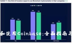 如何有效下载和使用Coin