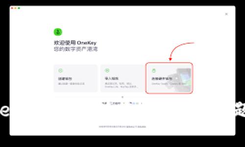 解决TPWallet未收到转账的常见问题及解决方法