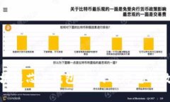 全面解析区块链芯片钱包