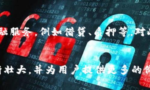 tpwallet 通常被认为是数字资产管理和数字货币交易的一种工具或平台，而不是传统意义上的一级市场。下面是对一级市场和 tpwallet 的详细解释：

什么是一级市场？
一级市场是指新发行证券、股票或其他金融工具的市场。在这个市场上，上市公司首次向投资者出售其股份，以筹集资金。这通常涉及到首次公开募股（IPO）等活动。一级市场的参与者主要包括公司、投资银行、合规的投资者以及其他金融机构。

tpwallet 的定位
tpwallet 是一个旨在为用户提供数字货币管理和交易的平台。它可以让用户存储、发送和接收多种加密货币，管理数字资产，并通常集成与区块链相关的功能，例如去中心化交易、质押、借贷等服务。因此，tpwallet 更像是一个二级市场的工具，帮助用户在已经存在的数字资产中进行交易和管理。

一级市场与二级市场的区别
区分一级市场和二级市场非常重要。一级市场是资产首次发行时的市场，而二级市场则是这些资产在发行后流通的市场。举例来说，某公司在一级市场上发行股票，投资者能够首次购买这些股票，而二级市场则允许投资者之间相互买卖已发行的股票。

tpwallet 中的交易特性
通过 tpwallet 用户可以方便地进行资产管理和交易功能。虽然其主要功能不涉及直接的证券或股票发行，但它的工作原理像是在二级市场中进行交易：用户可以在已经存在的加密资产中进行买卖，而非参与新资产的发行。

tpwallet 的用户价值
tpwallet 作为一个数字钱包，它提供了许多个性化的功能，满足了不同用户的需求。首先，用户可以在一个平台上管理多种数字货币，这种方便性吸引了大量用户。其次，tpwallet 还支持快速的交易和转账，减少了时间成本。此外，提供的安全性、隐私保护以及易用性，都使得 tpwallet 成为了许多人管理数字资产的首选。

用户体验与案例分析
很多用户在使用 tpwallet 后，发现其界面友好，便于新手上手。例如，一位名为李明的用户分享了他的经验：“我刚接触数字货币时，对各种平台的操作和安全性都感到很迷茫。然而自从使用 tpwallet 后，我感到管理我的资产变得如此简单。” 这样的用户反馈反映了 tpwallet 在用户体验上所做出的努力。

未来的趋势
随着数字货币和区块链技术的发展，类似 tpwallet的平台将会越来越普及。用户不仅需要一个安全的钱包，还希望能在同一平台上完成更多的金融服务，例如借贷、质押等。对此，tpwallet 需要不断升级和自身功能，以适应快速变化的市场需求。

总结
总的来说，tpwallet 更加接近二级市场的角色，而非传统的一级市场。在未来的发展中，我们可以期待像 tpwallet 这样的数字资产管理工具不断壮大，并为用户提供更多的价值与服务。无论是对于新手投资者还是有经验的交易者，tpwallet 都有其存在的独特意义和市场需求。