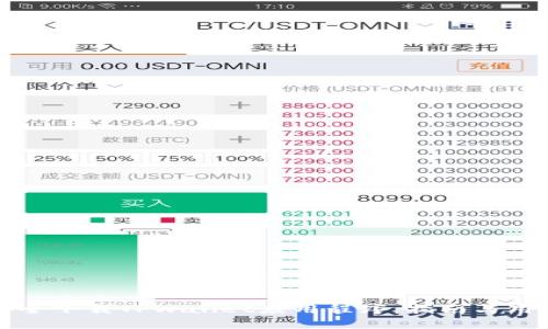 如何安全下载TPWallet应用程序:指南与用户收益