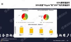 如何选择适合你的数字货