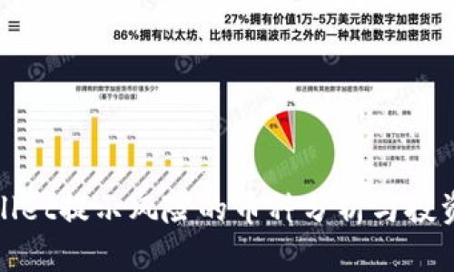 tpwallet提示风险的币种分析与投资指南