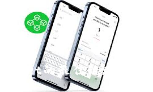 提币到TPWallet的最佳链路选择与用户指南