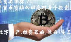 在TP Wallet中，＂移除＂一