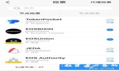 2023年数字货币市值排名分
