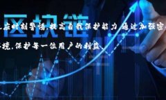 tpwallet的u被转走了？如何