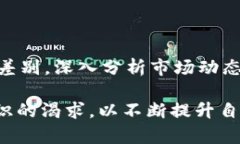 在数字货币和区块链技术