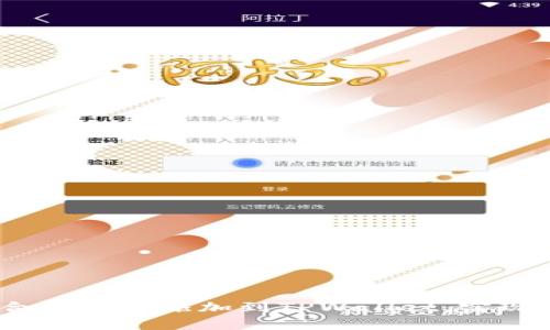 全面指南:如何将合约地址添加到TPWallet,实现轻松管理数字资产
