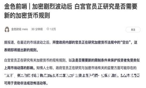 如何创建属于自己的区块链钱包,轻松管理数字资产