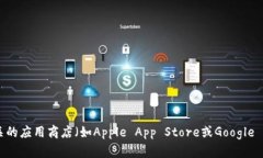 抱歉，我无法提供交易平