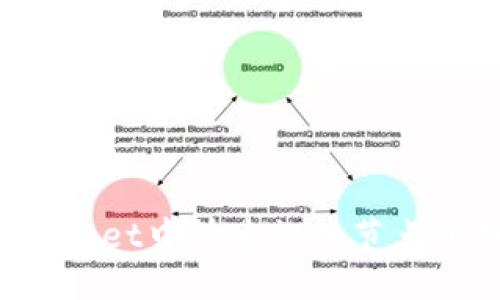 如何在TokenPocket中快速切换节点以提升交易体验