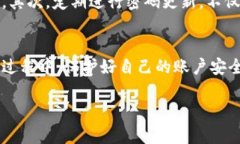 fiaotitpwallet支付密码找回方