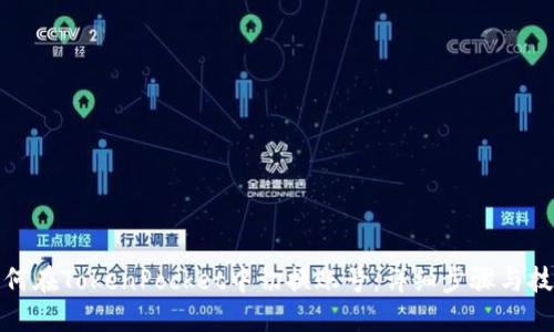 如何在TokenPocket中切换账号:详细步骤与技巧