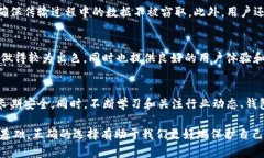   数字货币钱包密钥位数解