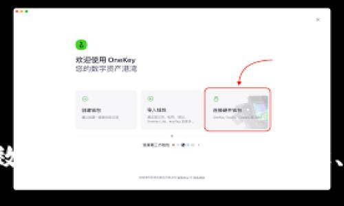 如何将0.1HT高效转移到TPWallet:步骤、技巧与用户价值