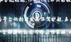 关于TPWallet是否会配合司法
