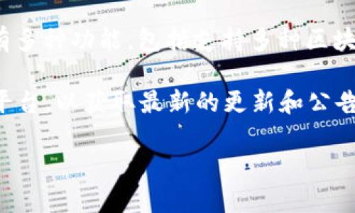 关于TPWallet的运行状态，目前我无法提供实时的信息。TPWallet是一个加密钱包，具有多种功能，包括支持多种区块链资产、去中心化交易和数字资产管理等。

如果你想了解TPWallet的运行状态或者相关信息，建议你访问其官方网站或社交媒体平台，以获取最新的更新和公告。同时，也可以在加密货币社区（如Reddit、Telegram等）中询问其他用户的体验和意见。

如果你有其他问题或者需要具体的建议，请告诉我！