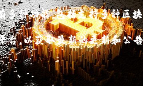 关于TPWallet的运行状态，目前我无法提供实时的信息。TPWallet是一个加密钱包，具有多种功能，包括支持多种区块链资产、去中心化交易和数字资产管理等。

如果你想了解TPWallet的运行状态或者相关信息，建议你访问其官方网站或社交媒体平台，以获取最新的更新和公告。同时，也可以在加密货币社区（如Reddit、Telegram等）中询问其他用户的体验和意见。

如果你有其他问题或者需要具体的建议，请告诉我！
