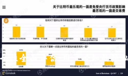 tpwallet软件安全性全面评估:用户必知的隐私保护与资产安全