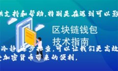 jiaoti如何解决TPWallet无法打