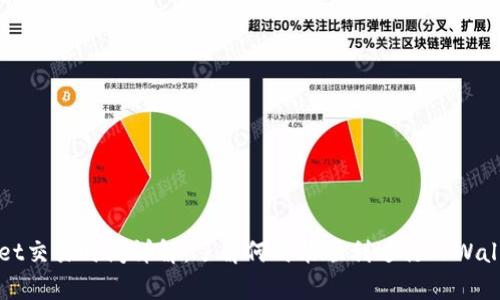 tpwallet交易时间详解:了解何时能顺利进行TPWallet交易