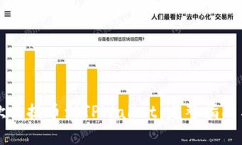 如何高效地从欧易提币到TPWallet:完整指南与用户经验分享